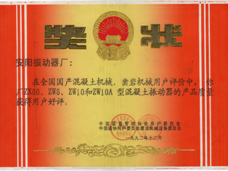 产品质量获得用户好评