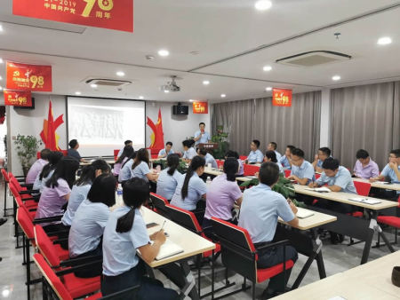 年中总结座谈会