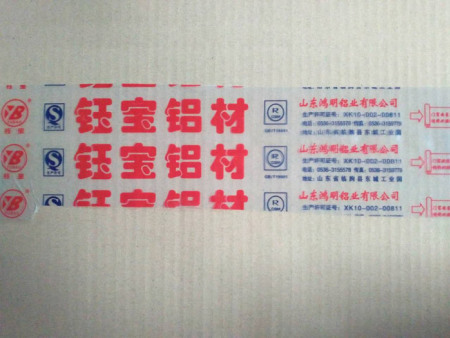 保护膜