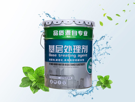 基层处理剂