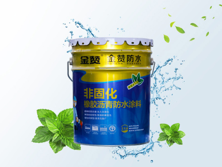 非固化橡胶沥青防水涂料
