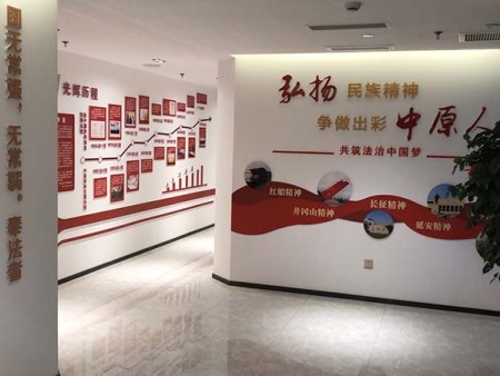 党建展示