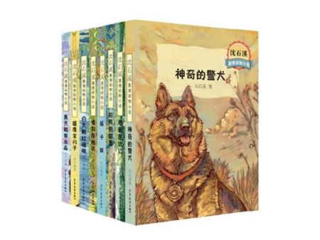 沈石溪作品
