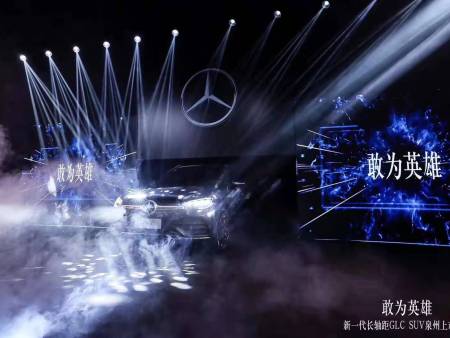 新一代长轴距GLC SUV 圈住上市盛典1
