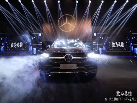 新一代长轴距GLC SUV 圈住上市盛典2