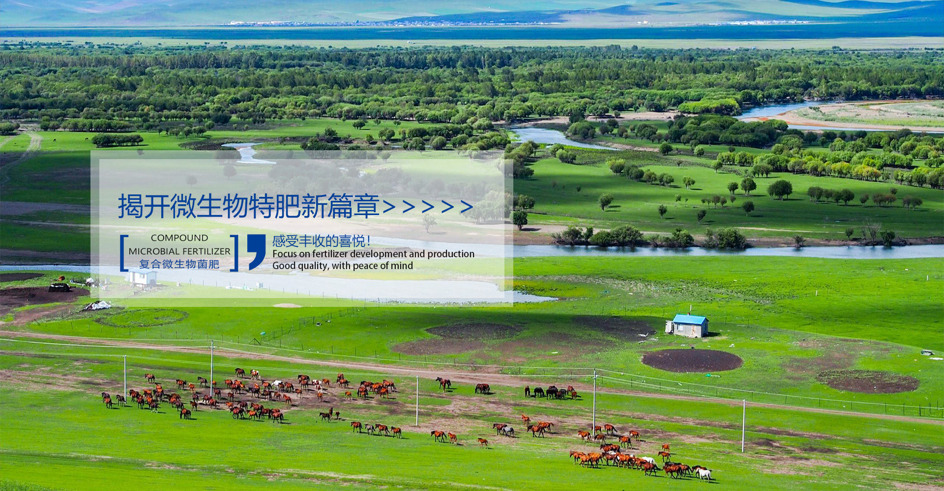 湖北美可美化工有限公司