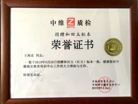 07..榮譽(yù)證書(shū)