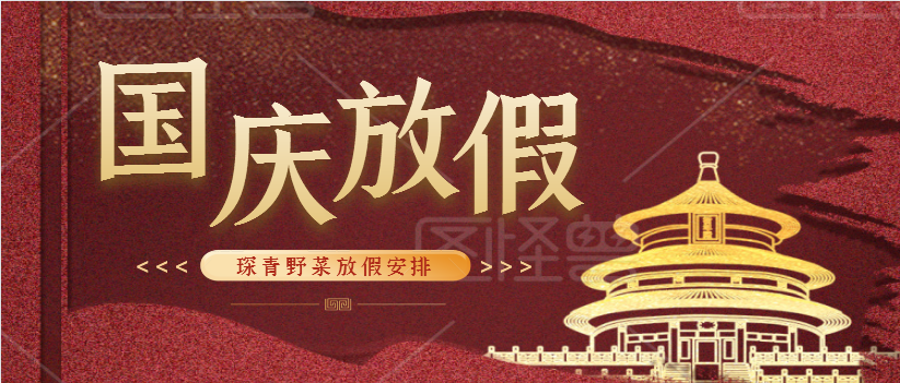 �Ϲ�28 ����ż�֪ͨ