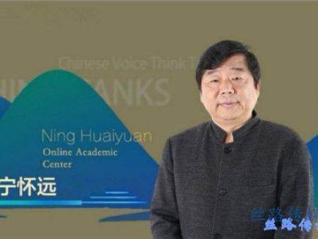 宁怀远《用“大商道”理念重塑商业精神》一文被经济类核心期刊《企业研究》刊登