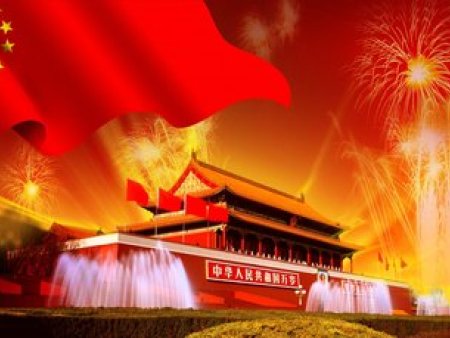 白银渝紫晶气体全体员工热烈庆祝新中国成立70周年
