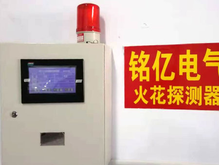 火花探测器厂家
