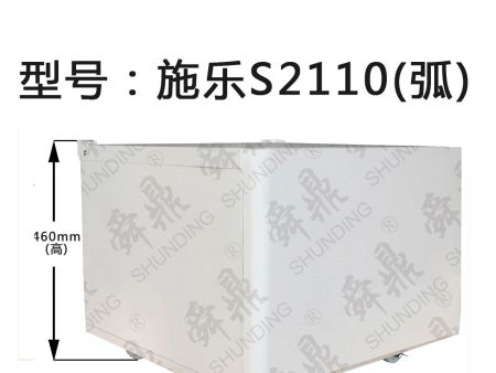 施乐S2110(弧）