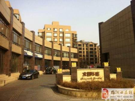 吉林市水郡華庭