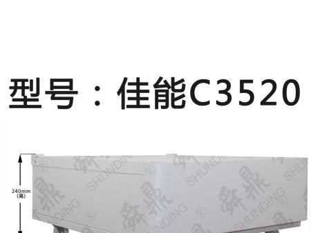 佳能c3520