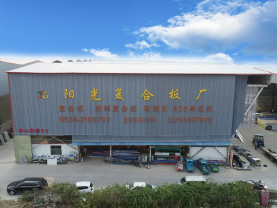 临朐阳光复合板厂-泡沫复合板_净化板_彩钢瓦