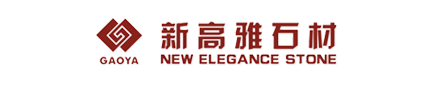 云浮市新高雅石材有限公司