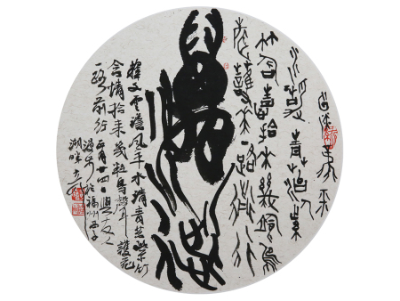 作品