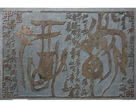 祈福