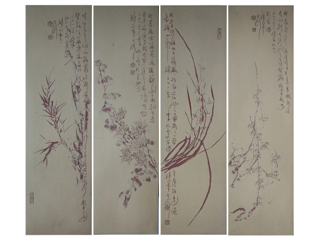 梅兰菊竹