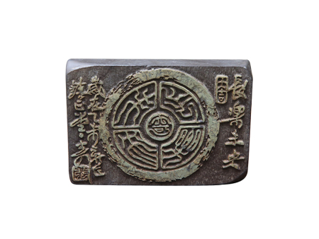 寿山石书刻