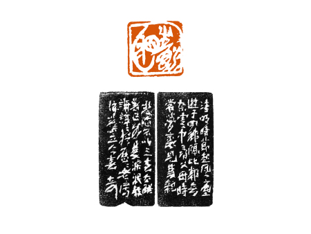 清明