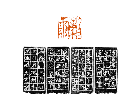 谷雨