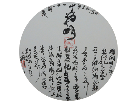 作品