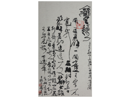 作品