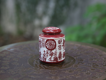 书刻小瓷罐