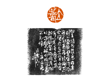 立春