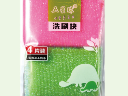 洗刷块042七彩   200