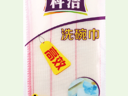 科洁洗碗巾067