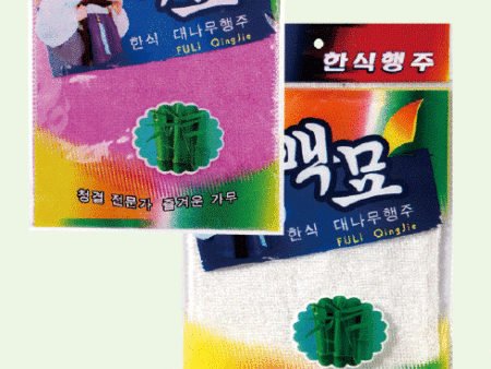 竹纤维洗结巾（彩色白色）