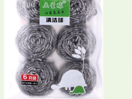 清洁球