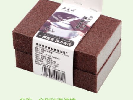 金刚砂海绵擦081