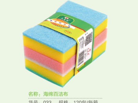 海绵百洁布033