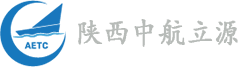 陕西中航立源机电科技有限公司