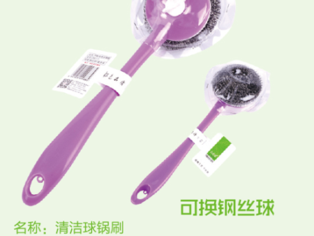 清洁球锅刷088