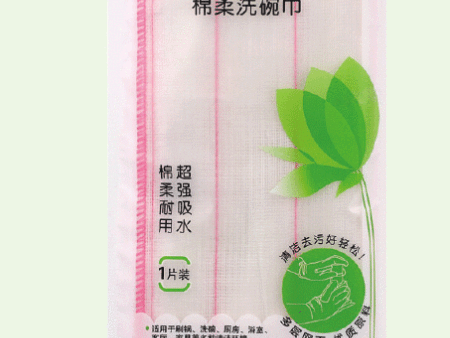 绵柔洗碗巾071