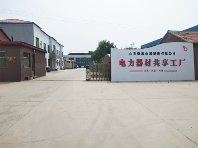 聚源电器制造有限公司|山东聚源电器制造有限公司|聚源电器制造有限公司官网|山东聚源电器-山东聚源电器制造有限公司官网