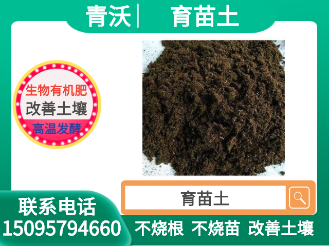 花卉營養(yǎng)土怎么配制