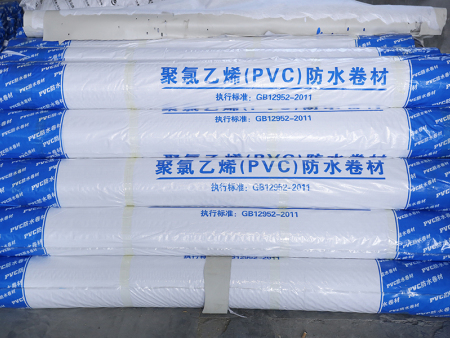 聚氯乙烯（PVC）防水卷材