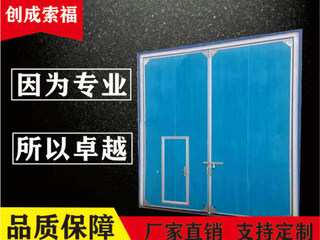 平开工业门
