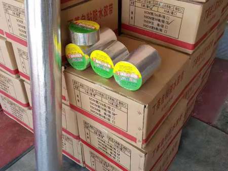 丁基自粘防水胶带
