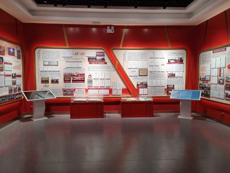 党校校史展馆布置装修