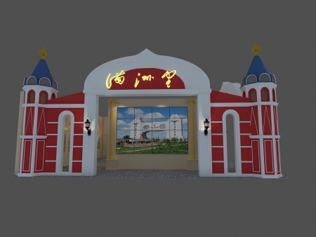 满洲里商务局海拉尔会