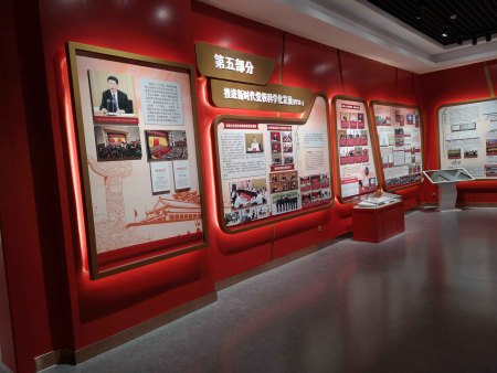 党校校史展馆布置装修