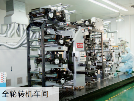 Full runner workshop