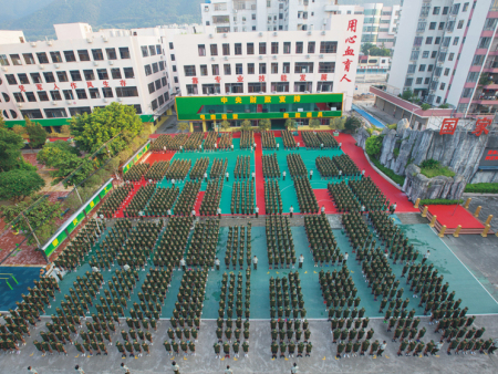 軍事化管理