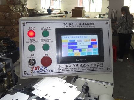 Printing machine workshop Printing machine workshop